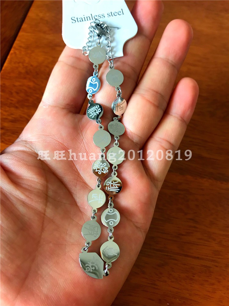 Li Juming đích thực sử dụng linh vật quanh năm. Big Dipper, Seven Stars, 煞 煞 煞 链 煞 vòng chân bạc tây tạng