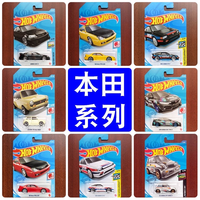 Hot Wheels Honda Civic S2000 Acura Alloy Sports Car Civic Type R City