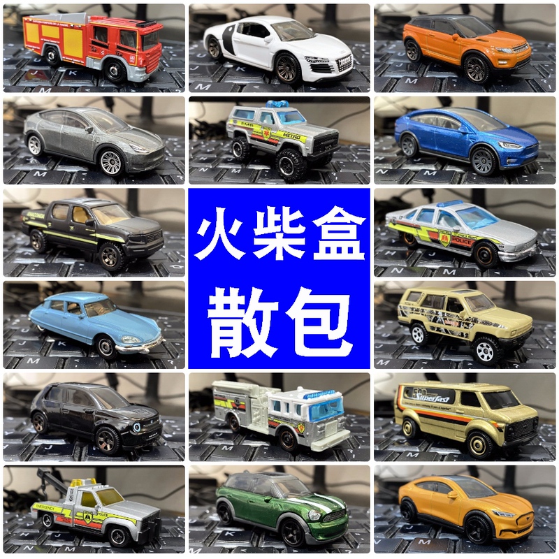 Matchbox Loose-Packed Alloy Toy Cars: Chevrolet Pickup Truck, Construction Vehicle, Volkswagen Golf, Porsche, Tesla Matchbox Loose-Packed Alloy Toy Cars: Chevrolet Pickup Truck, Construction Vehicle, Volkswagen Golf, Porsche, Tesla