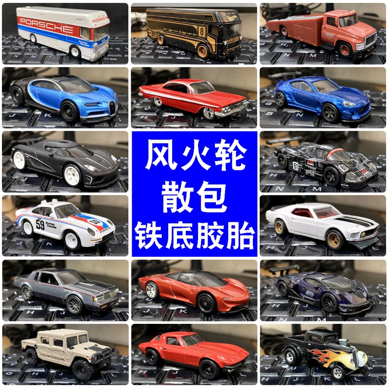 Hot Wheels Loose Pack Alloy Sports Car with Metal Base and Rubber Tires Subaru Brz Mercedes-Benz Garage Ford Transport Fleet