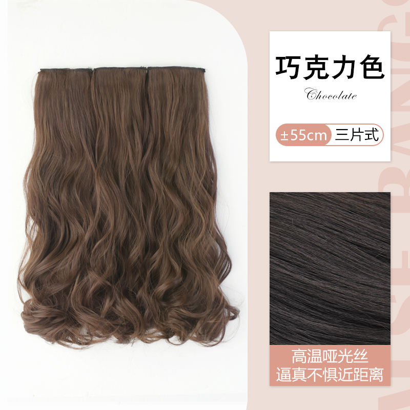 images 9:Haircraft with long straight hair, invisible hair connection, thickened straight hair, wigs, wig, red imitation, hair distribution