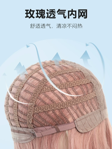 Розовый парик, шлем, челка, прямые волосы, 11 года, популярно в интернете