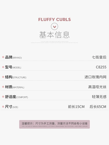 Кудрявый парик, сиреневые реалистичные волнистые румяна, шлем, градиент, придает объем, популярно в интернете