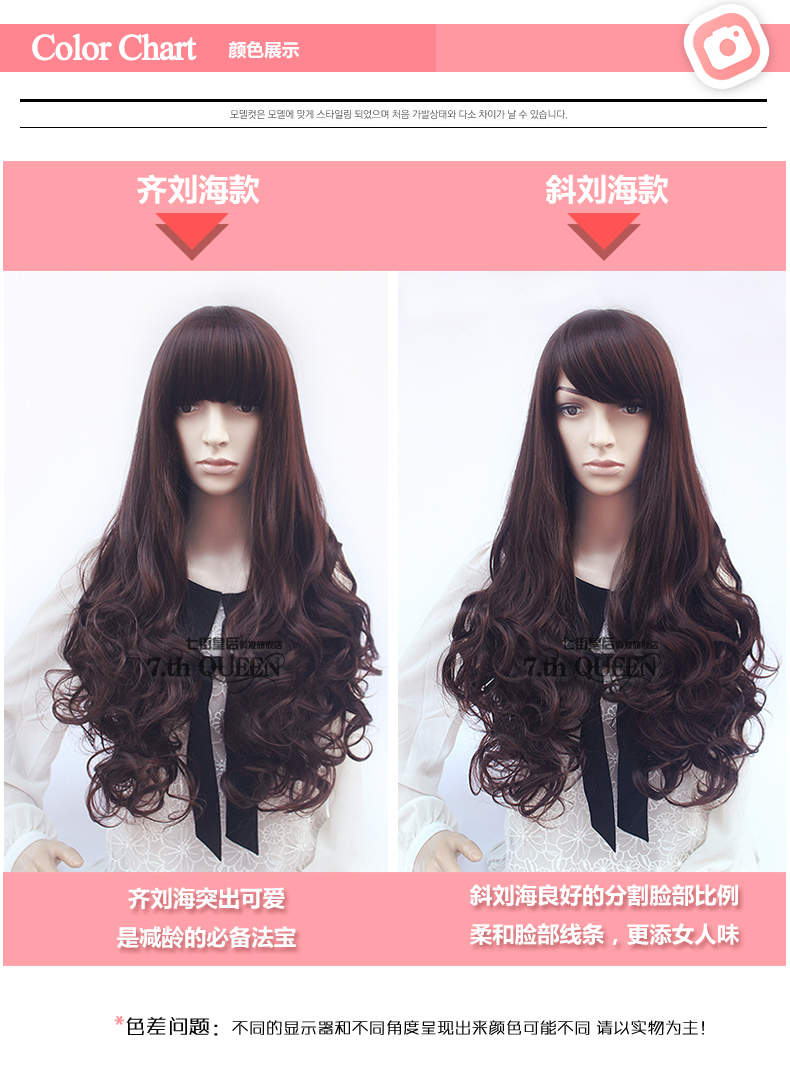 Perruque      Les cheveux longs - Ref 2610382 Image 86