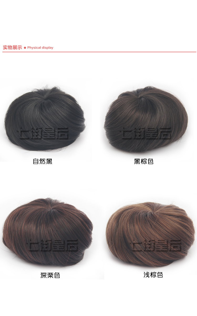 Extension cheveux - Chignon - Ref 234000 Image 18