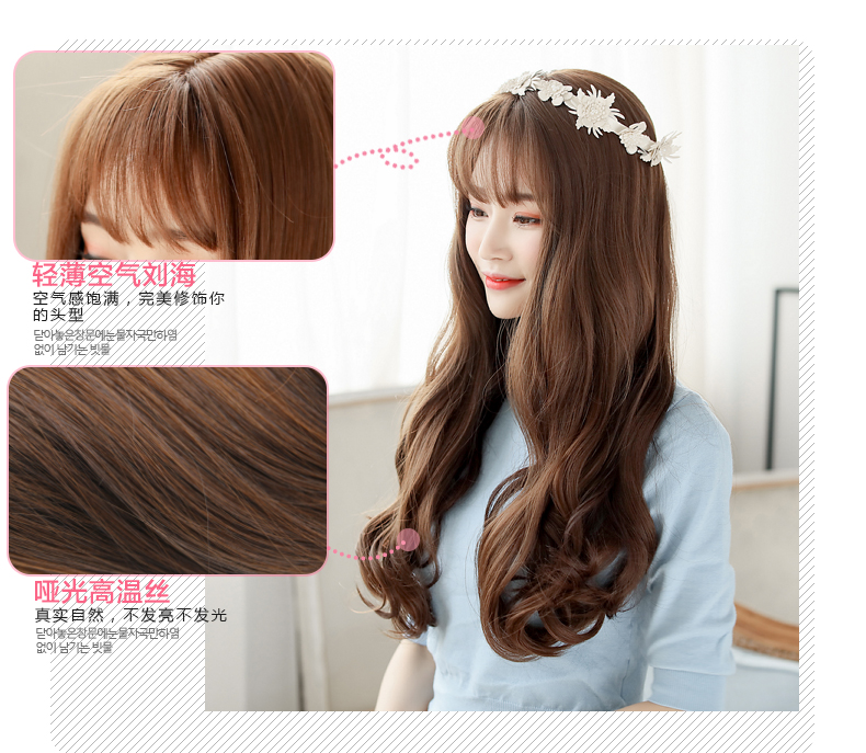 Extension cheveux - Ref 218799 Image 21