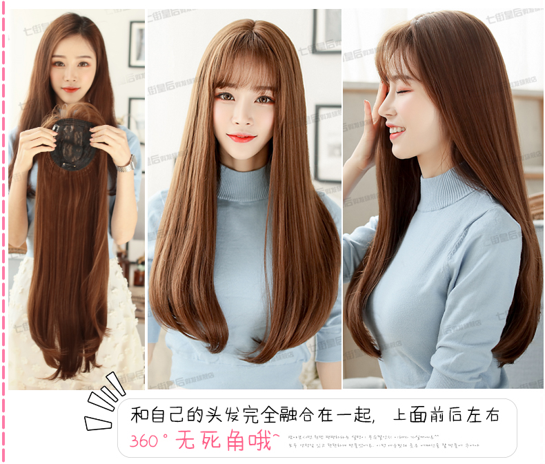 Extension cheveux - Ref 218358 Image 38