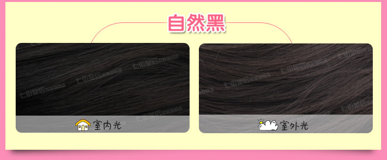 Perruque      Les cheveux longs - Ref 2611487 Image 41