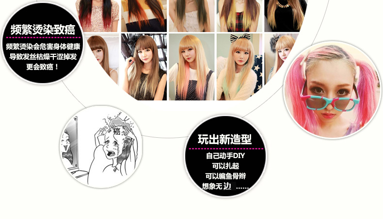 Extension mèches - Ref 225826 Image 28