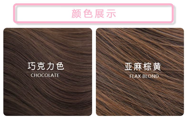 Perruque      Les cheveux longs - Ref 2607860 Image 13