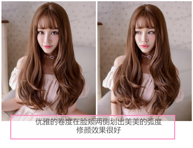 Perruque      Les cheveux longs - Ref 2607860 Image 25