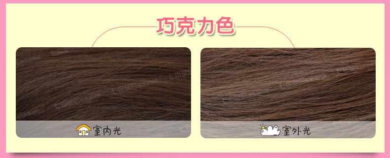 Perruque      Les cheveux longs - Ref 2607707 Image 37