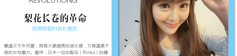 Perruque      Les cheveux longs - Ref 2610382 Image 27