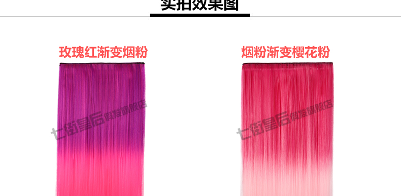 Extension mèches - Ref 225826 Image 41