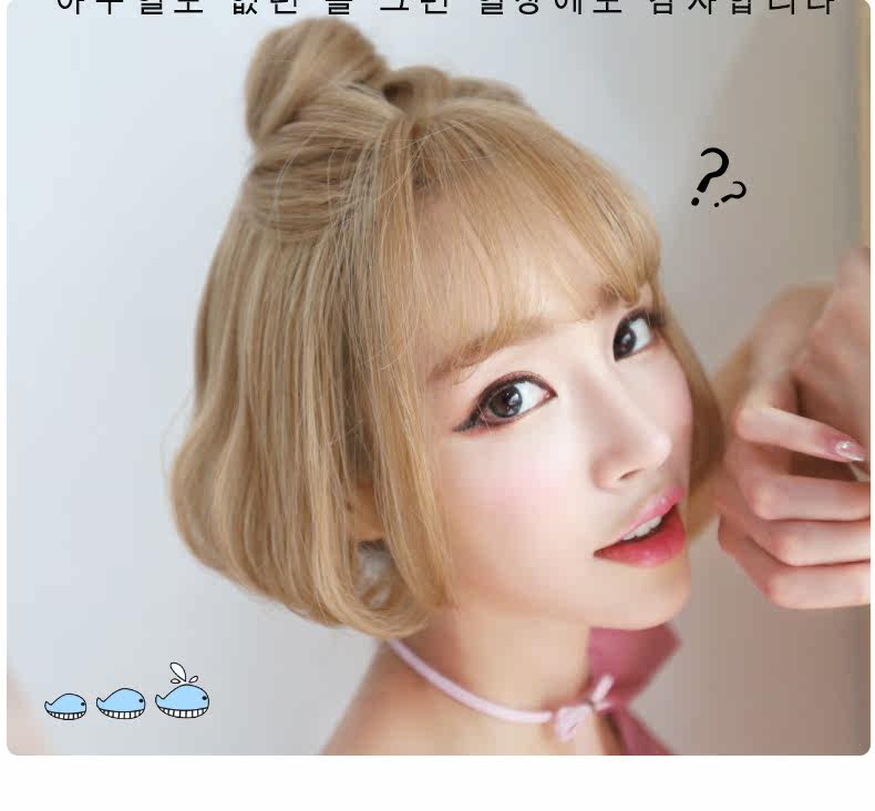 Perruque      cheveux raides Court - Ref 2608938 Image 33