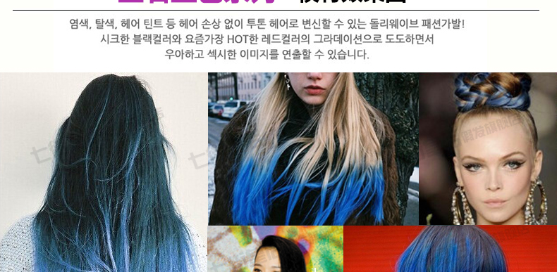 Extension mèches - Ref 225826 Image 50