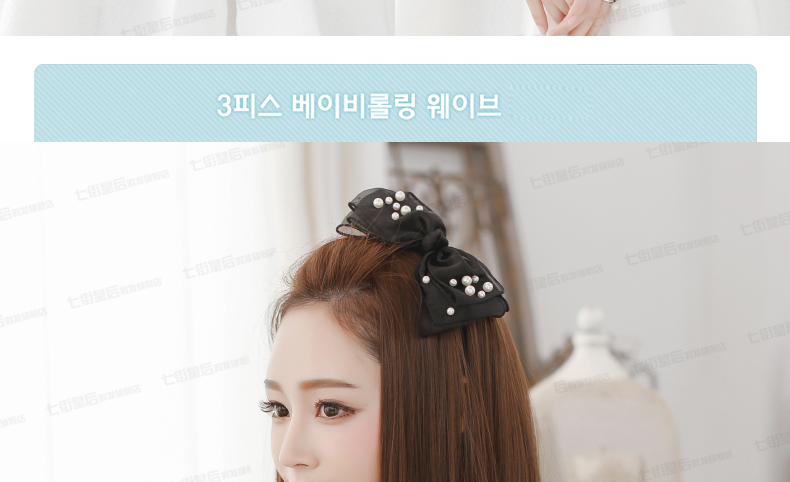 Perruque      Long cheveux raides - Ref 2607500 Image 39