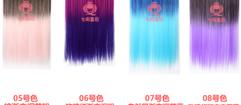 Extension mèches - Ref 225826 Image 31