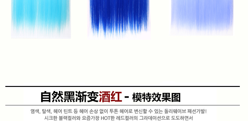 Extension mèches - Ref 225826 Image 53