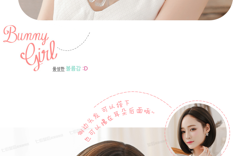 Perruque      cheveux raides Court - Ref 2607927 Image 42