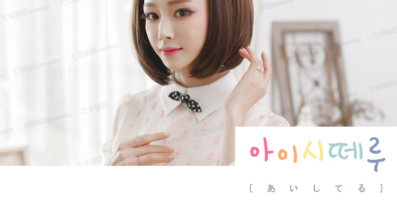 Perruque      cheveux raides Court - Ref 2607280 Image 54