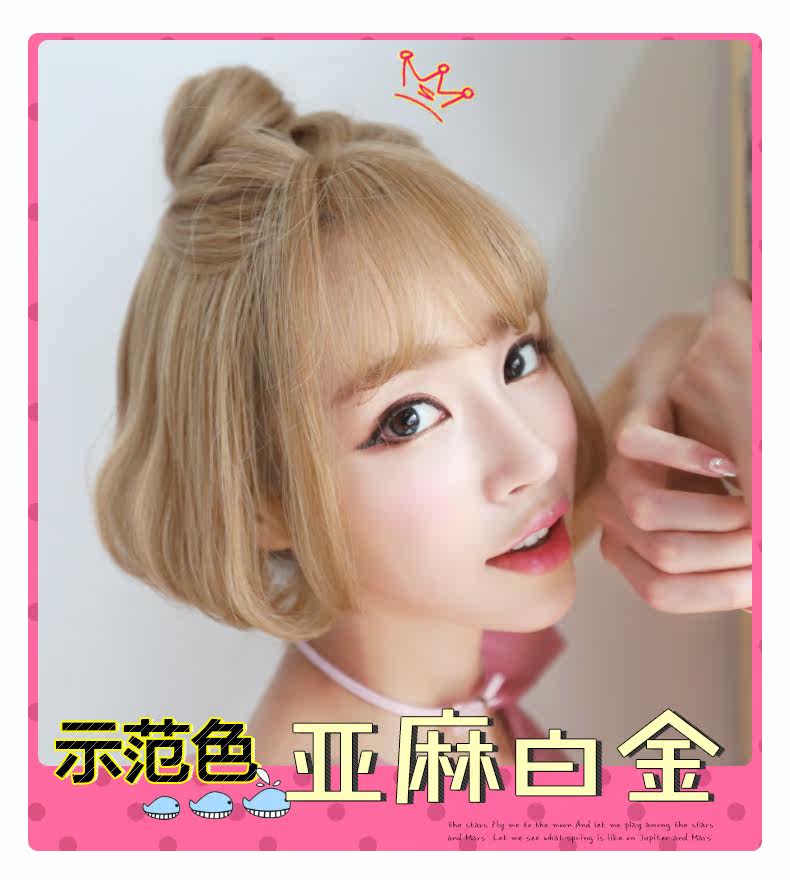 Perruque      cheveux raides Court - Ref 2608938 Image 24