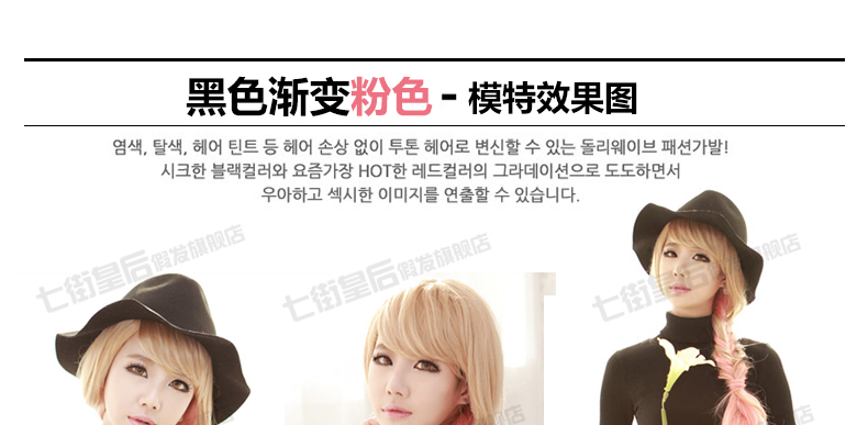 Extension mèches - Ref 225826 Image 36