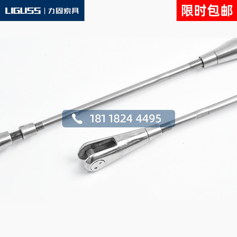 Processing stainless steel pull-lever glass fixing accessories Telescopic Rod steel-structured cable-stayed rain shed pull-lever