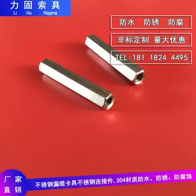 304 stainless steel connector Stainless steel leakage cable fixture Leakage cable fixing fixture fireproof fixture