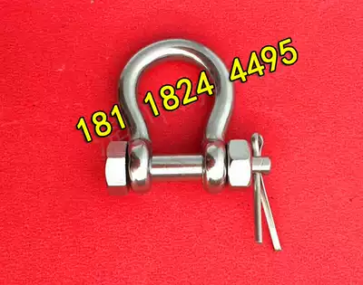 304316 stainless steel bow type insurance shackle U-type lifting shackle stainless steel with nut shackle