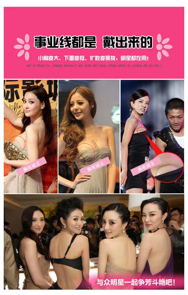 Soutien-gorge invisible jeunes femmes - Ref 784650 Image 14