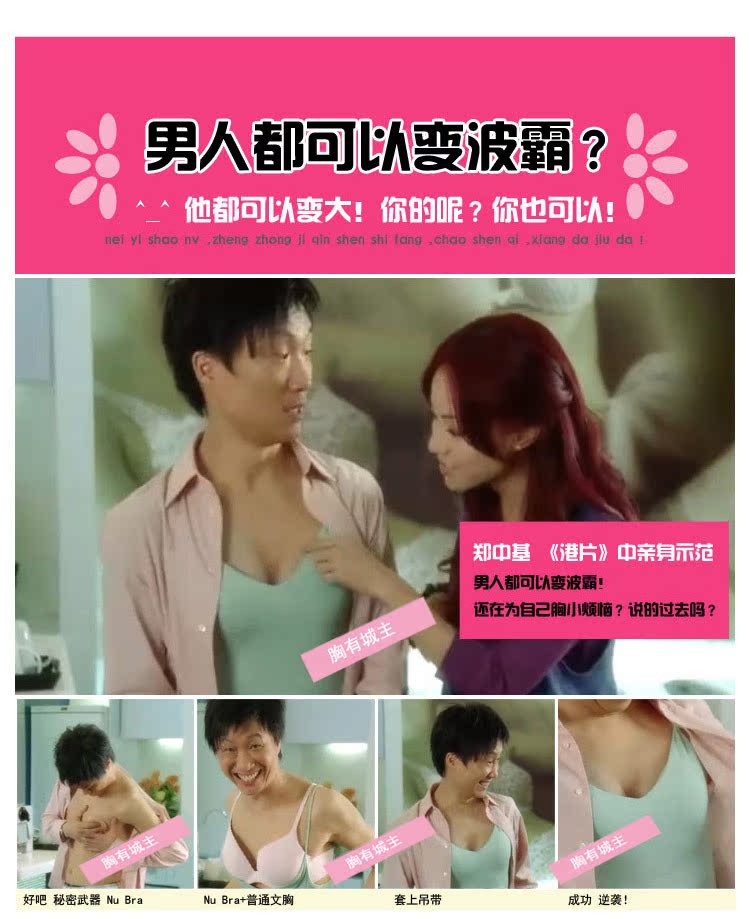 Soutien-gorge invisible jeunes femmes - Ref 784650 Image 10