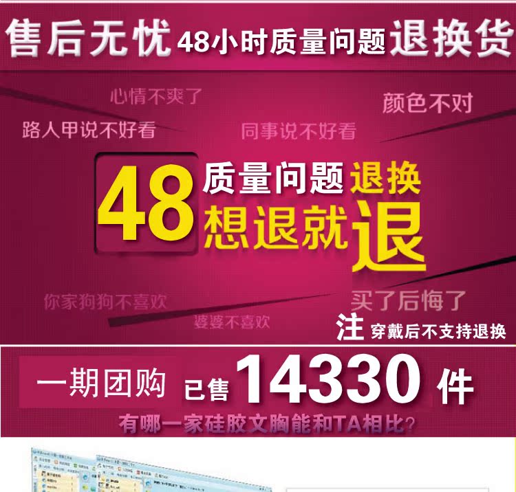 Soutien-gorge invisible jeunes femmes - Ref 784650 Image 24