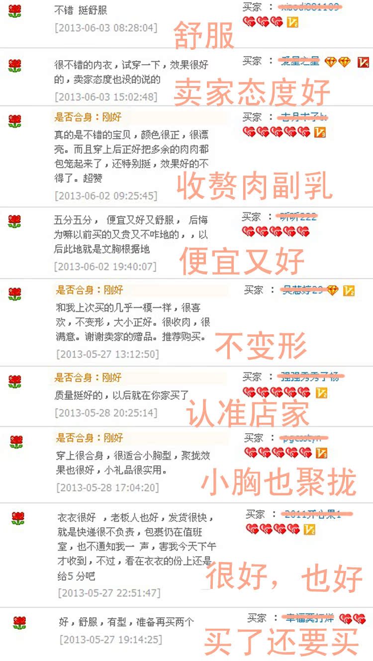 Soutien-gorge invisible jeunes femmes - Ref 784650 Image 26