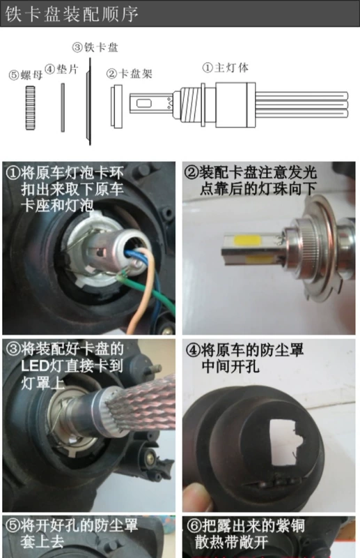 Xe máy siêu sáng xe điện LED chói tích hợp đèn pha xa và gần Đèn chiếu sáng WISP sửa đổi phụ kiện đèn pha đèn sương mù xe máy