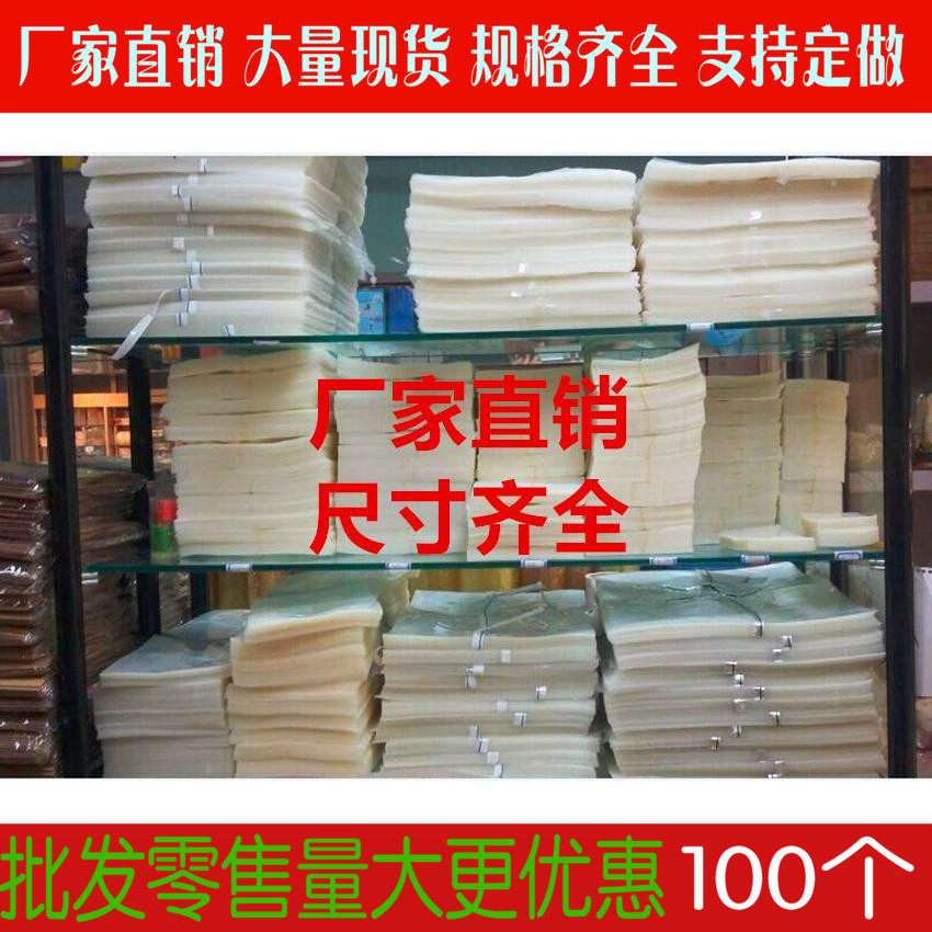 Nylon soft material food vacuum packing bag 27 * 35CM16 silk transparent plastic plastic packaging chicken duck extraction bag wholesale