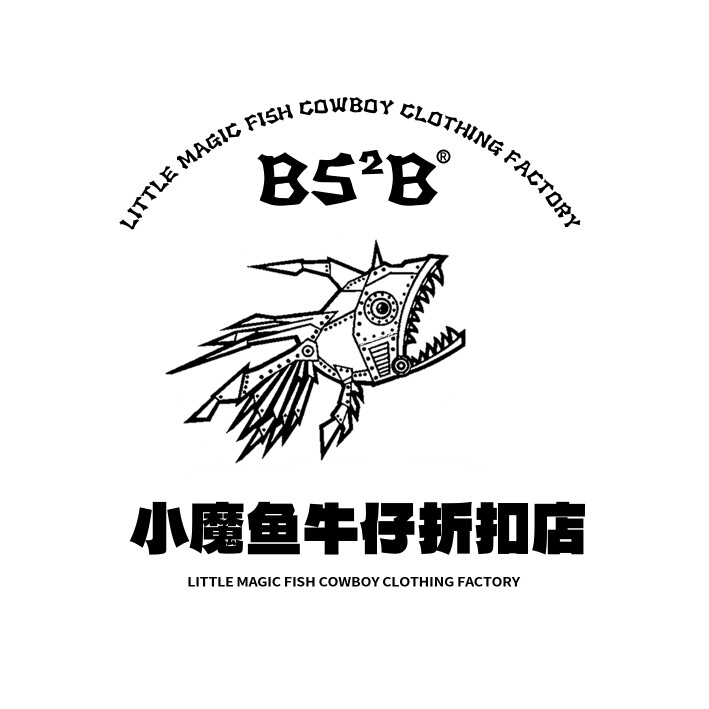 小魔鱼服饰折扣店
