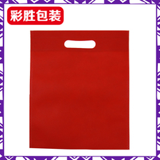 Non-woven мешок 现货无纺布手提袋广告宣传手提袋冲孔挖孔环保袋白色平口无纺布袋