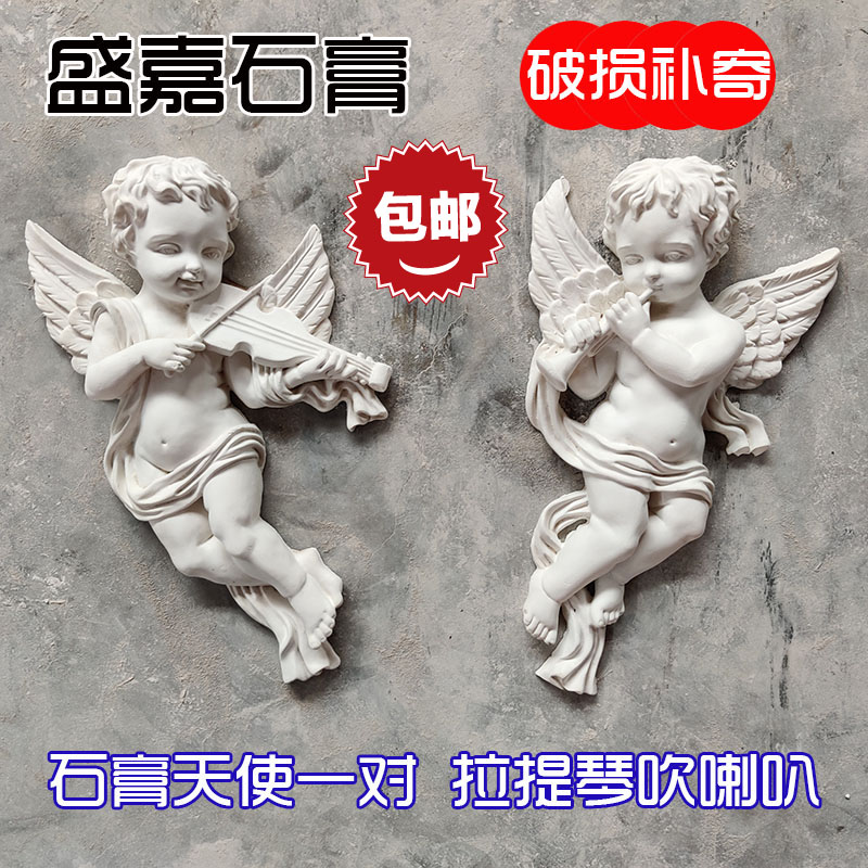 Plaster Reliefs Styled Solid Wall Decoration Painting 35cm A pair of cubula viola whistleblowing angels