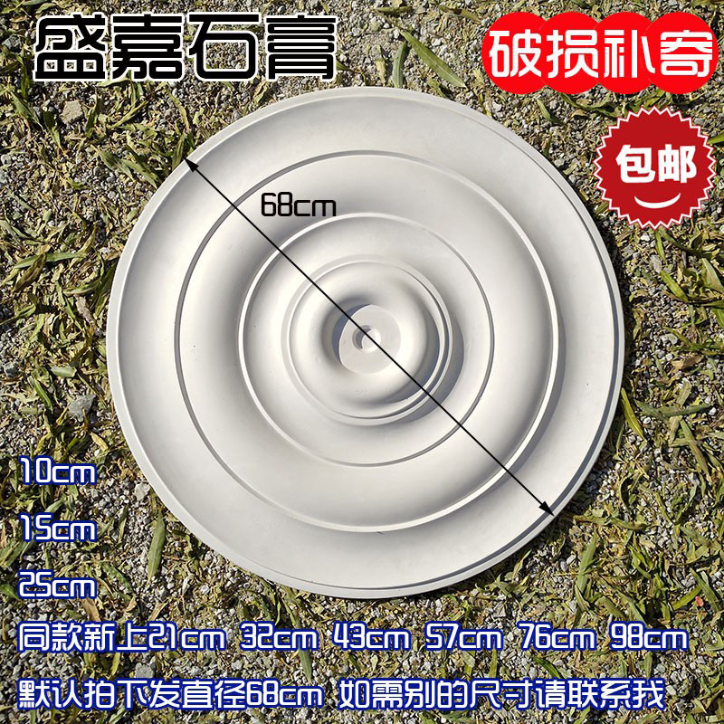 Plaster water corrugated light disc glossy round 68cm Stereo minimalist disc pendant lamp base Brief Euro 70 cm