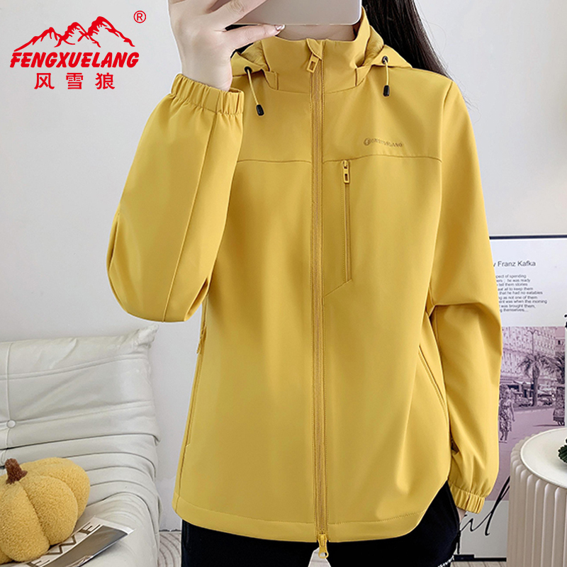 Fengxuelang 2026 New Soft Shell Jacket for Women, Spring and Autumn Thin Style, Loose Fit, Large Size, Breathable, Windproof Mountaineering Clothing