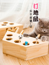 Douyin net red cat whack-a-mole toy amusing cat self-hitting cat scratching board interactive puzzle pet cat toy
