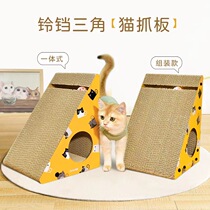 Triangle Cat Scratch Large Corrugated Paper Cat Claw Grinder Ball Toys Cat Sofa Cat Nest Pet Supplies