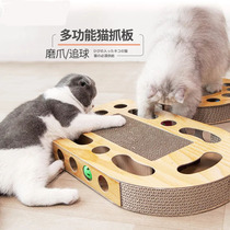 Multi-functional cat scratching board ball type corrugated paper cat toy grinder teasing cat stick turntable ball pet cat supplies
