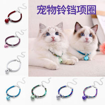 Cat supplies Japanese style cat collar cat collar dog collar cat brand collar cat collar cat bell cat necklace