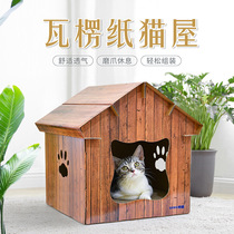 Cat litter four seasons universal house villa semi-enclosed winter warm cat house corrugated paper cat scratch board cat supplies