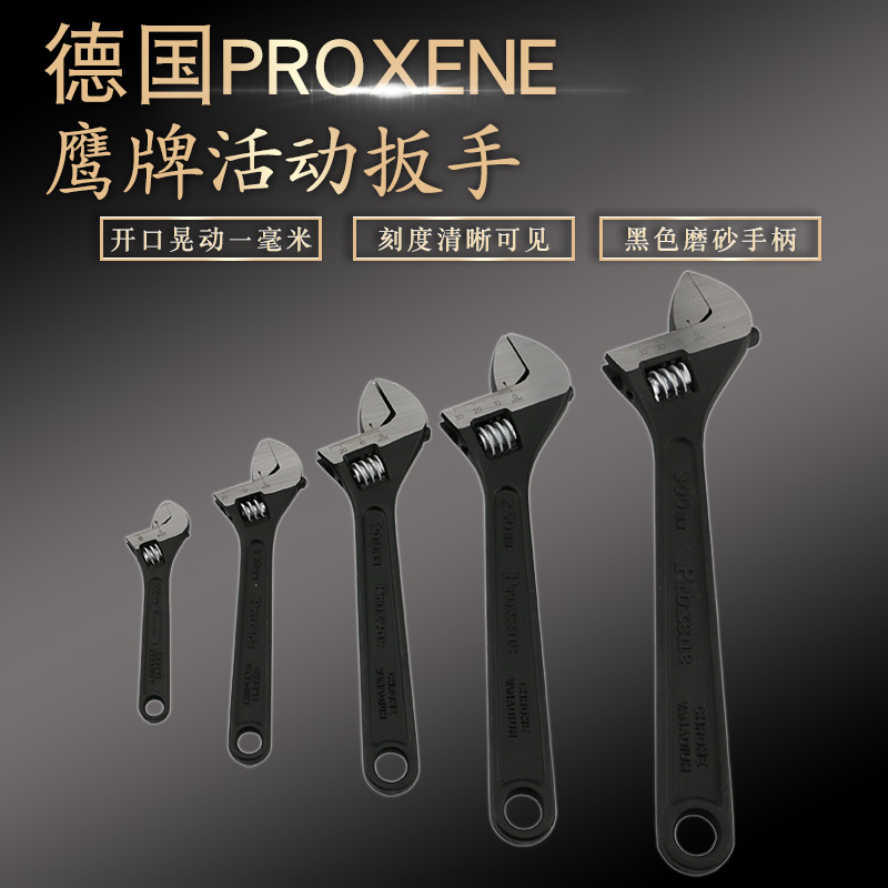 Imported chickpeas PROXENE Activity wrench black Live wrench 4 6 8 10 12 12 24 24 18