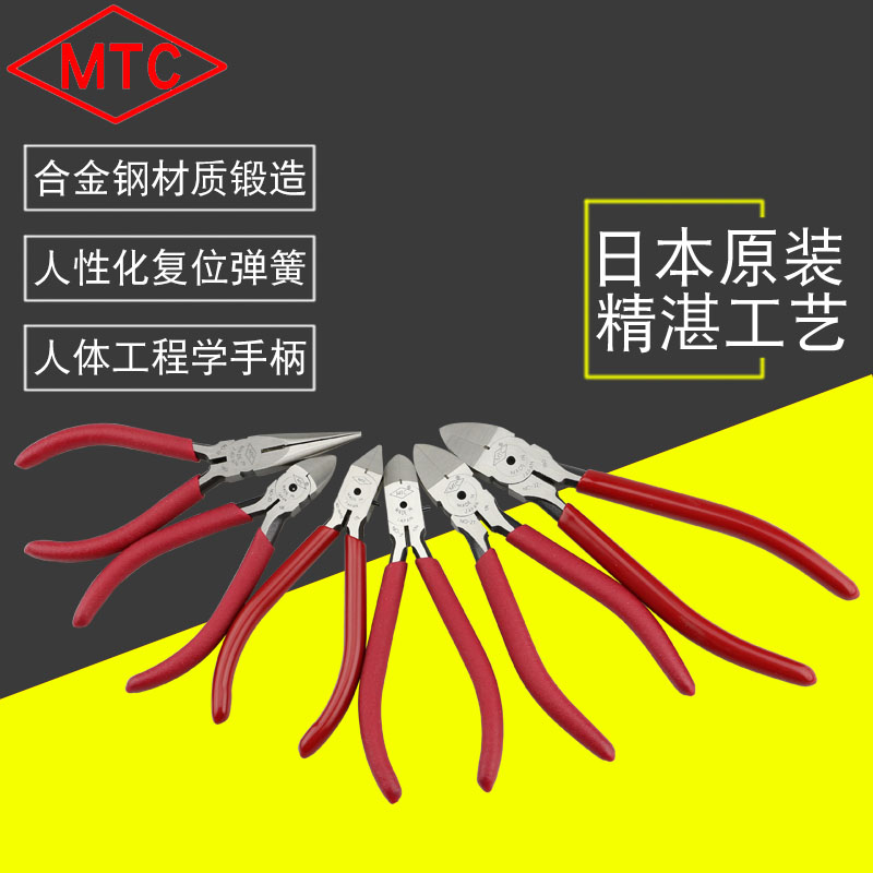 Japan MTC Water Clamp Model Plastic Slip Model MTC2D 3 4 5 22 21