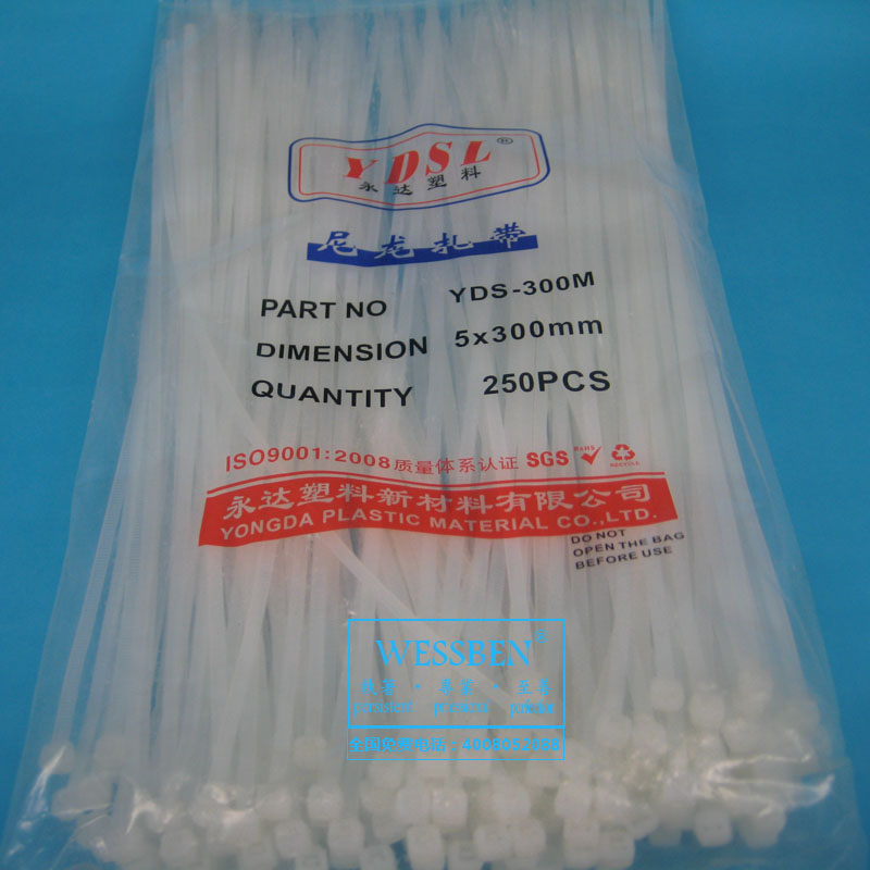 Yongda plastic strap 5 * 300mm tie self-locked nylon tie 200 strips of wire mesh route tie