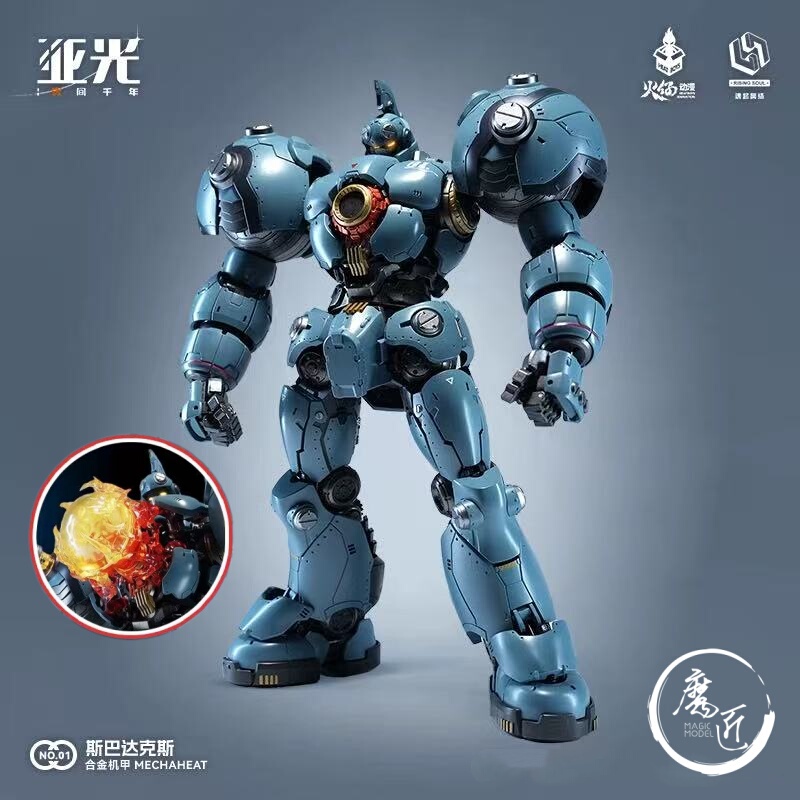 Heatboys Fire Boy Anime Yaguang 01 Interstellar Millennium Spartacus National Creation Mecha Magic Craftsman Model